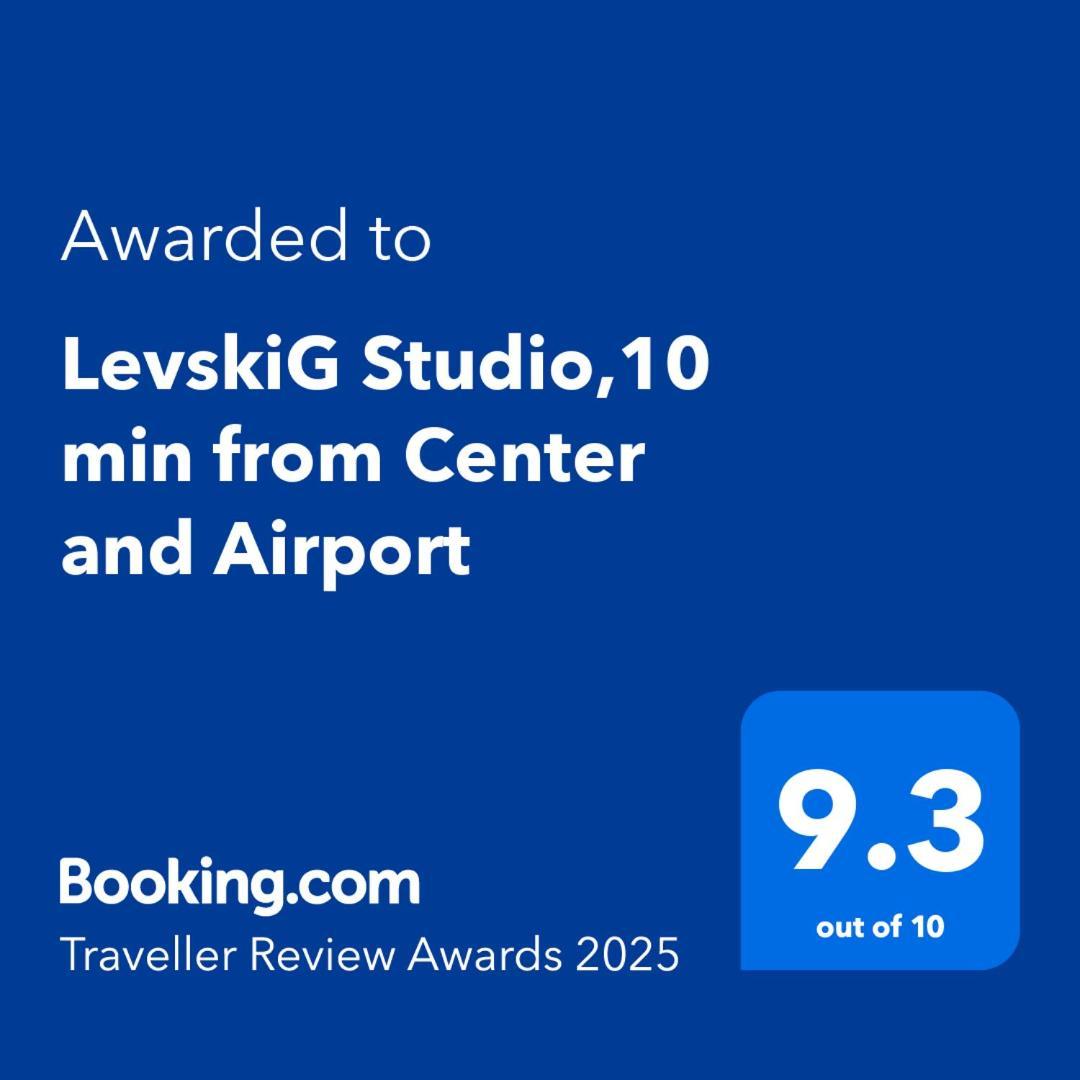 Levskig Studio 10 Min From Sofia Airport And City Centre Eksteriør bilde